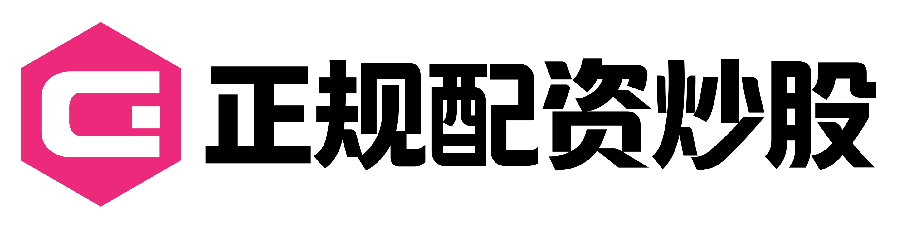 涵星配资