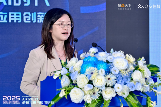 启远网 腾讯研究院高级研究员陈楚仪：建议关注Agent和智能体AI在金融行业的落地，抢占发展先机
