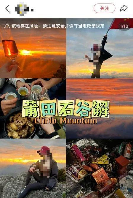 福建8岁男童搜寻进入第4天 救援持续进行中